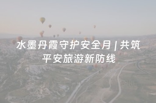 烟台免费55个旅游景点（烟台免费55个旅游景点图片）