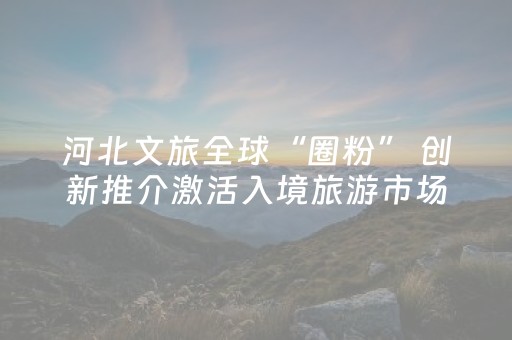 我来教大家“吉祥麻将填大坑插件”（详细透视教程）-哔哩哔哩
