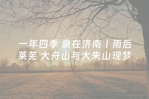 我来教大家“微信红包接龙开挂作弊软件通用版”（详细透视教程）-哔哩哔哩
