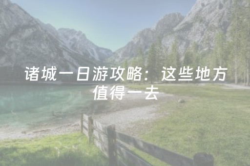 终于发现了“17好友麻将有没有挂（专用辅牌神器免安装）