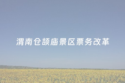 必备教程“微信打麻将开挂辅助器”（辅助器插件)