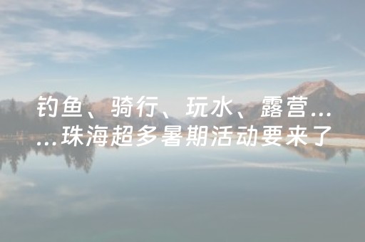 必看教程！“微乐棋牌透牌器”（详细透视教程）-哔哩哔哩