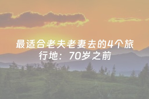 实测教程“微信红包控制尾数单双的软件”（详细透视教程）-哔哩哔哩