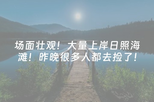 我来教大家“有没有微信避雷控制尾 数的开挂软件”（详细透视教程）-哔哩哔哩