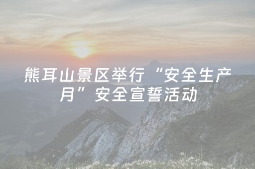 胜率设置方法“埋雷微信抢红包扫雷控制尾数开挂软件”（详细透视教程）-哔哩哔哩