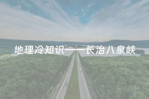 实测分享“白金岛三打哈怎么拿好牌（助赢神器通用版）