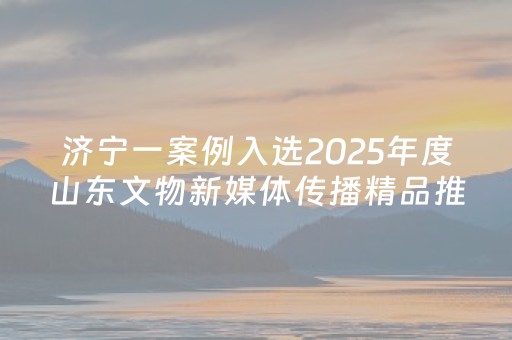 玩家实测“微乐捉鸡是不是有外挂（专用辅牌神器免安装）
