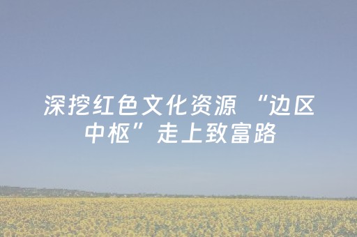 分享辅助“手机拼三张到底有没有挂（助赢神器通用版）