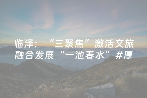 今日盘点“吉祥填大坑提高胜率”（详细透视教程）-哔哩哔哩