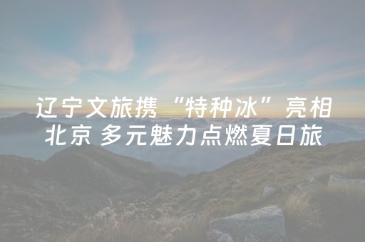 必看教程“最新抢红包扫雷埋雷开挂辅助软件神器”（详细透视教程）-哔哩哔哩