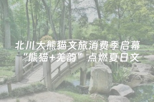 实测结果“红包扫雷埋雷尾数玩法控制0-9辅助软件神器”（详细透视教程）-哔哩哔哩