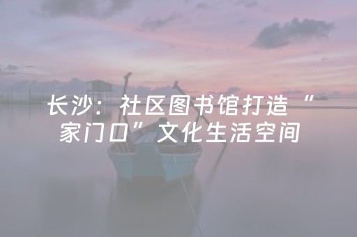玩家必看教程！“小程序跑得快辅助器真实吗”（详细透视教程）-哔哩哔哩