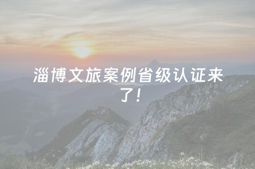 实测分享“手机麻将做弊器最新款”（详细辅助教程）-哔哩哔哩