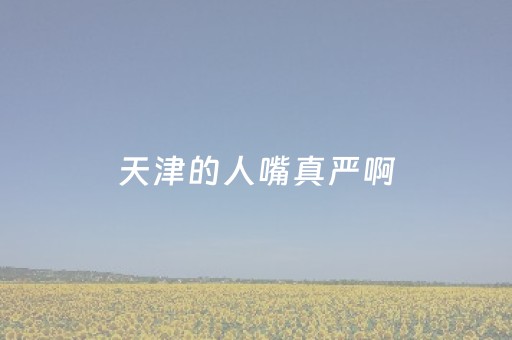 胜率设置方法“手机十三张外挂器多少钱（专用辅牌神器免安装）