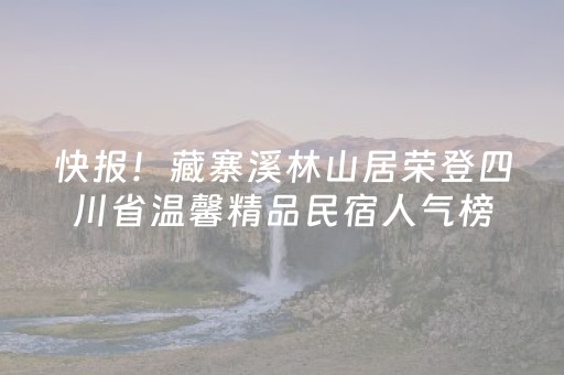 今日实测“微信打麻将有什么软件可以赢”（详细开挂教程）-哔哩哔哩