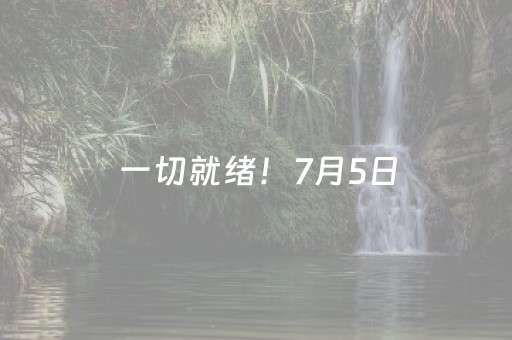 实测结果“微乐河南推倒糊麻将助赢神器购买”（详细透视教程）-哔哩哔哩