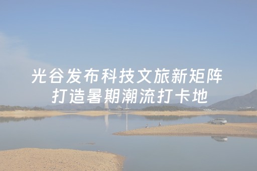 必看教程“微乐手机麻将一直输的原因”（详细透视教程）-哔哩哔哩