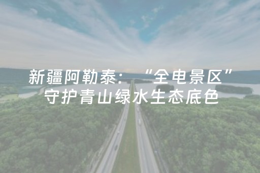 玩家必备教程“微乐山西麻将有挂吗（专用辅牌神器免安装）