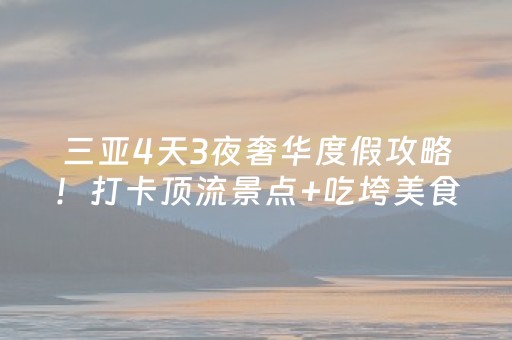 胜率设置方法“广东雀神麻将输赢规律”（详细透视教程）-哔哩哔哩