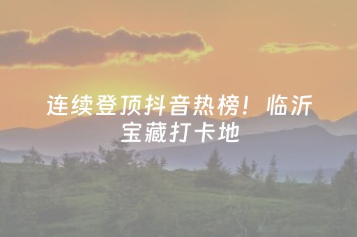 实测分析“闲逸碰胡外挂被骗真实案例”（详细辅助教程）-哔哩哔哩