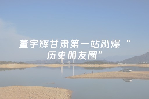 教程辅助“微信打麻将怎么提高胜率”（详细透视教程）-哔哩哔哩
