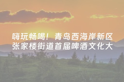 我来教大家“2019微信群红包玩扫雷埋雷开挂”（详细透视教程）-哔哩哔哩