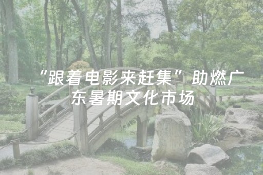 今日盘点“牵手跑胡子辅助工具”（详细透视教程）-哔哩哔哩
