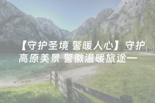 玩家必备教程“QQ红包统计机器人插件有挂吗”（详细透视教程）-哔哩哔哩