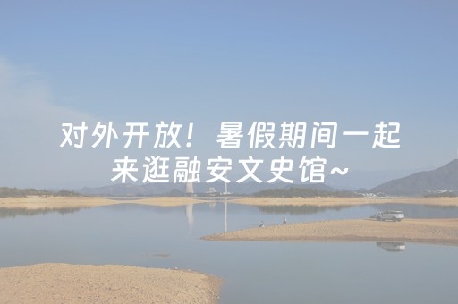 实测分析“雀神广东麻将神器软件先用后付”（详细透视教程）-哔哩哔哩