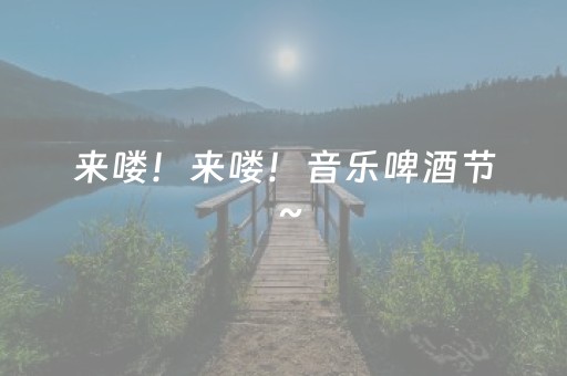 玩家必看教程！“中至麻将插件购买”（详细透视教程）-哔哩哔哩