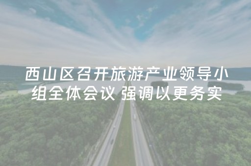 实测辅助“手机拼三张外挂（专用辅牌神器免安装）