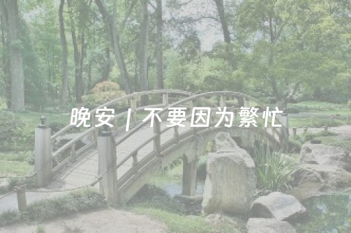 三分钟了解“微信小程序锄大地记牌器怎么使用”（输赢规律)