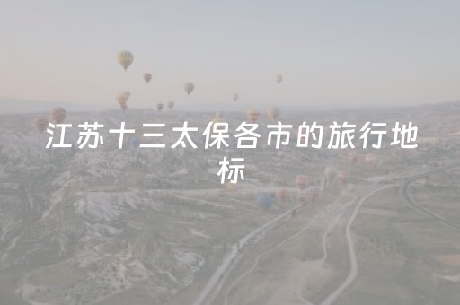 玩家必看教程！“手机雀神麻将辅牌器购买”（详细开挂教程）-哔哩哔哩