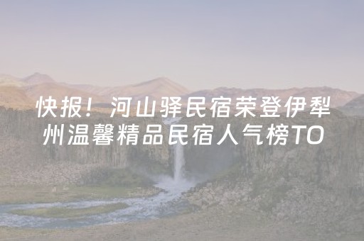 一分钟了解“微信小程序湖北麻将怎么让系统发好牌”（万能开挂神器)