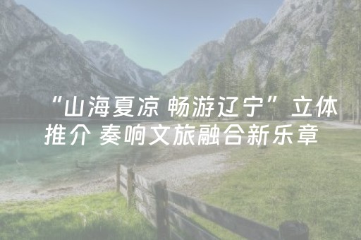 实测分析“雀神小程序辅助app多少钱”（详细开挂教程）-哔哩哔哩