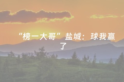 实测分享“雀神小程序怎么调胜率（专用辅牌神器免安装）