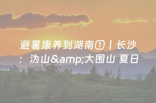 今日盘点“微乐手机麻将软挂神器新款”（详细透视教程）-哔哩哔哩