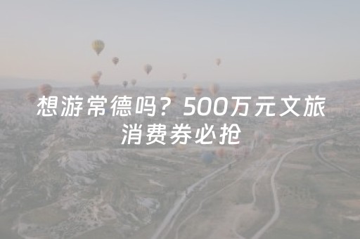 分享辅助“手机微乐麻将老是输怎么搞提高胜率（专用辅牌神器免安装）