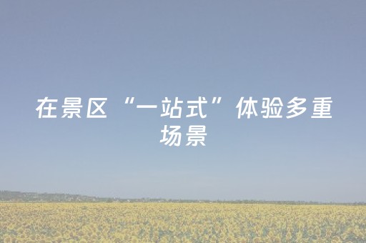 玩家实测“微信小程序雀神棋牌有挂吗（专用辅牌神器免安装）