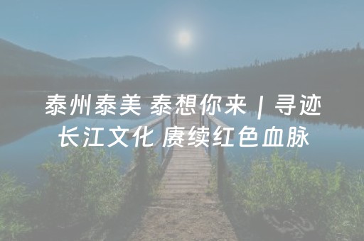 实测教程“打牌开挂软件（助赢神器通用版）