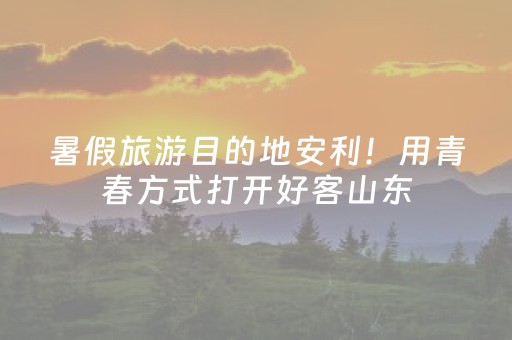 实测教程“微乐插件程序教程（助赢神器通用版）