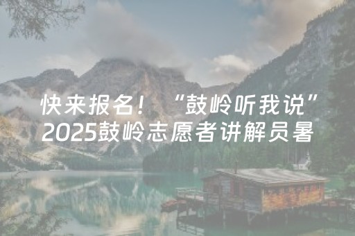 实测分享“边锋干瞪眼怎么拿到好牌（专用辅牌神器免安装）