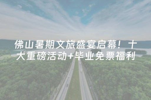 教程辅助“中至玉山打炸辅助器（专用辅牌神器免安装）