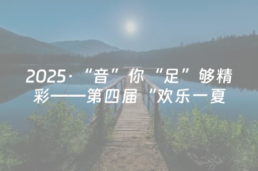 终于发现“微乐四川麻将怎样设置好牌（专用辅牌神器免安装）