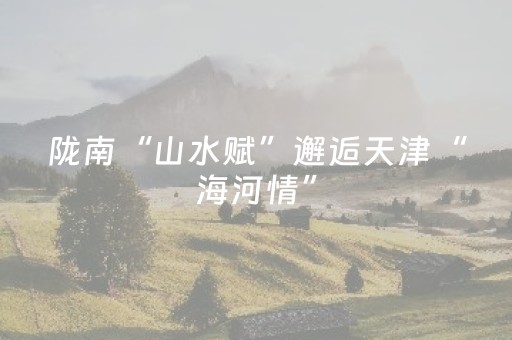 终于发现了“谁买过普通麻将机解码器（专用辅牌神器免安装）
