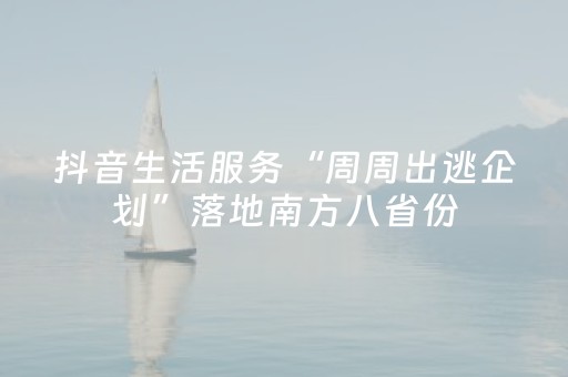 我来教大家“边锋干瞪眼辅助器免费（专用辅牌神器免安装）