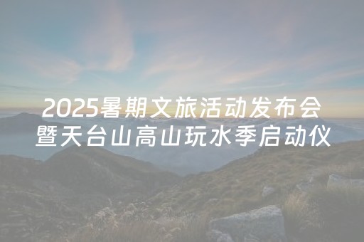 必看教程“打哈儿麻将输赢规律（专用辅牌神器免安装）