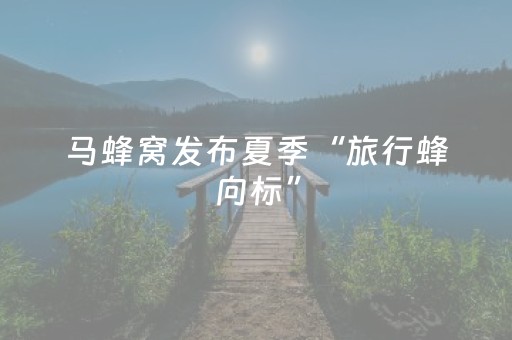 分享辅助“埋雷QQ抢红包扫雷控制尾数开挂软件器”（详细透视教程）-哔哩哔哩