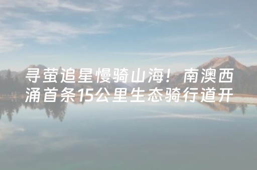 3分钟学会“红包埋雷控制尾数”（详细透视教程）-哔哩哔哩