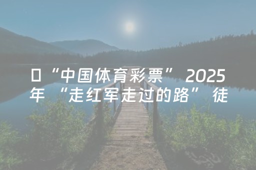 终于发现“雀神小程序怎么调胜率（专用辅牌神器免安装）